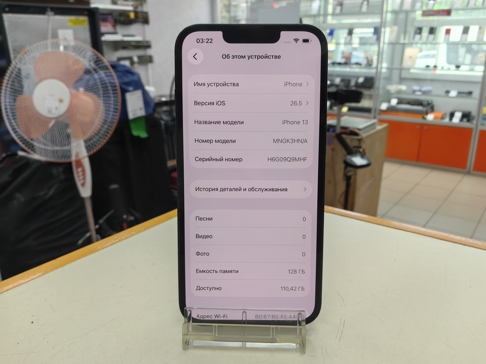 Смартфон Apple iPhone 13 128Gb