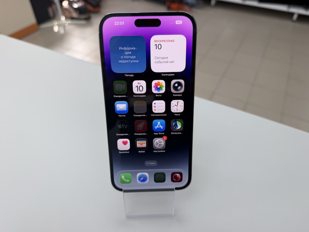 Смартфон Apple Iphone 14 Pro Max 256Gb