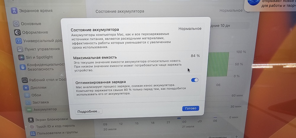 Ноутбук Apple MacBook Pro 13 дюймов, M1 A2338 (2020)