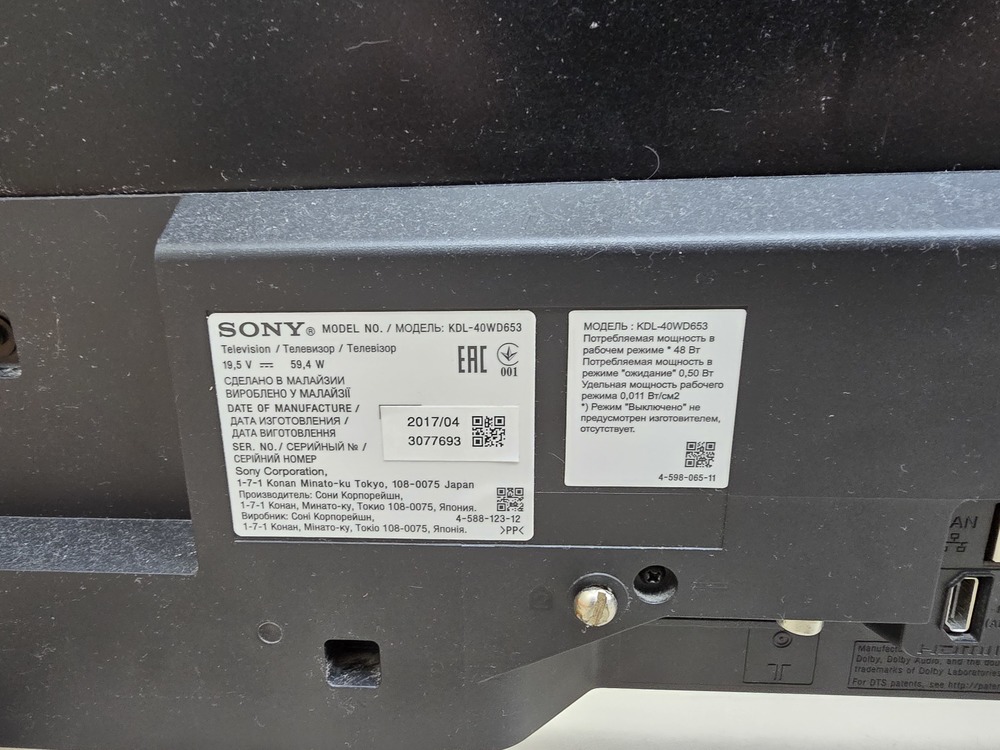 LED Телевизор Sony KDL-40WD653