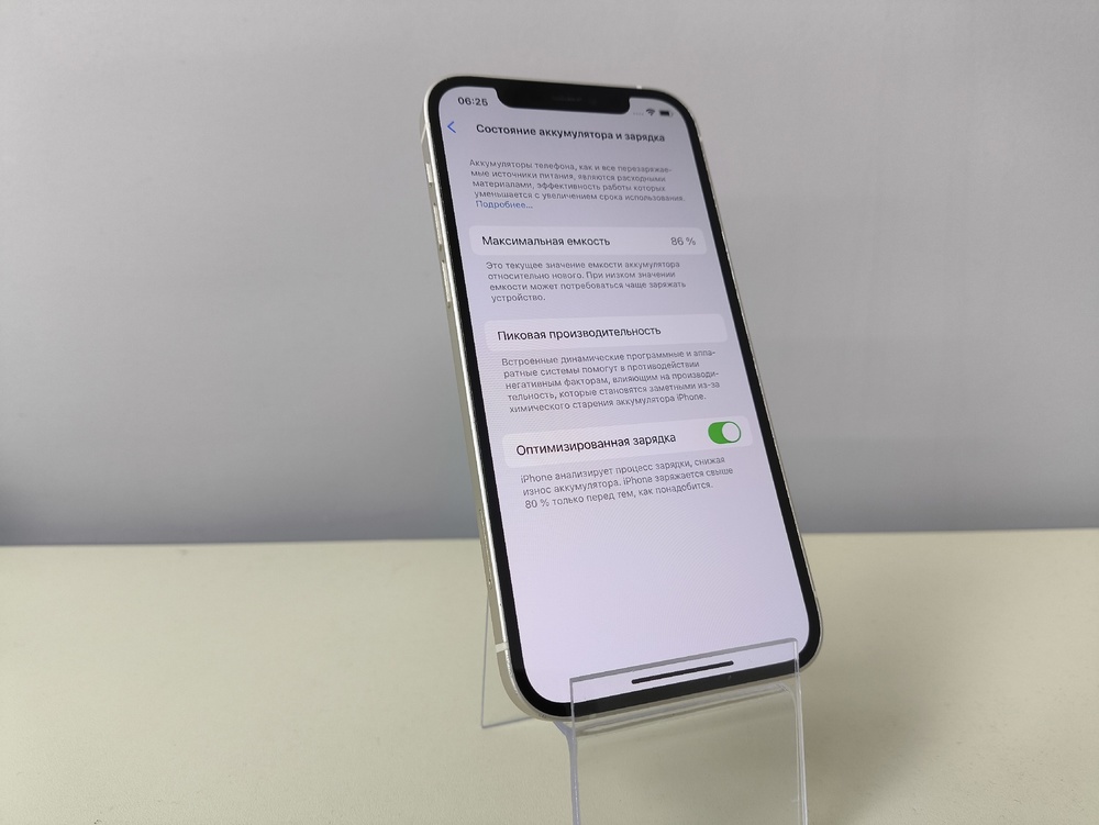 Смартфон Apple iPhone 12 64Gb