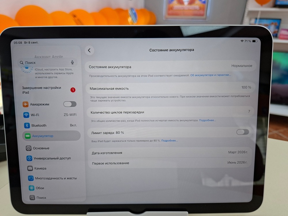 Планшет Apple iPad 11 128 ГБ (A16) 2025 A3355/A3356 (Wi-Fi + Cellular)