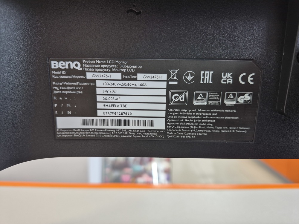 Монитор BenQ GW2475-t
