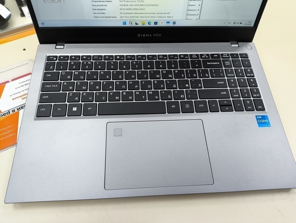 Ноутбук DIGMA; Core i5-1235U, Intel iris XE Graphics, 16 Гб, 512 GB, Нет