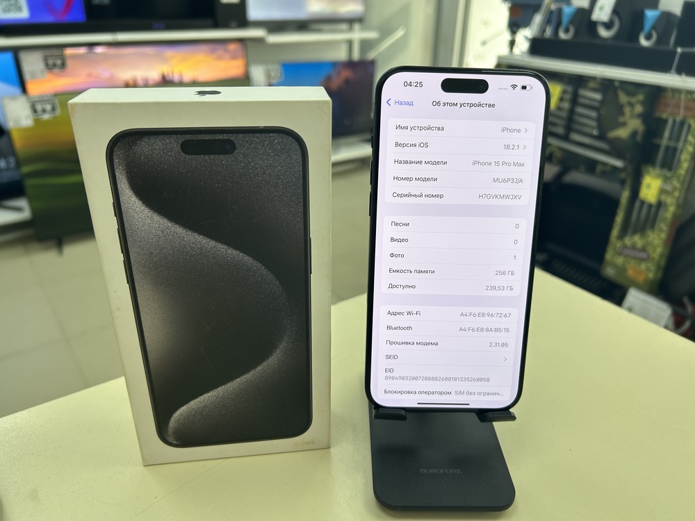 Смартфон Apple iPhone 15 Pro Max 256Gb