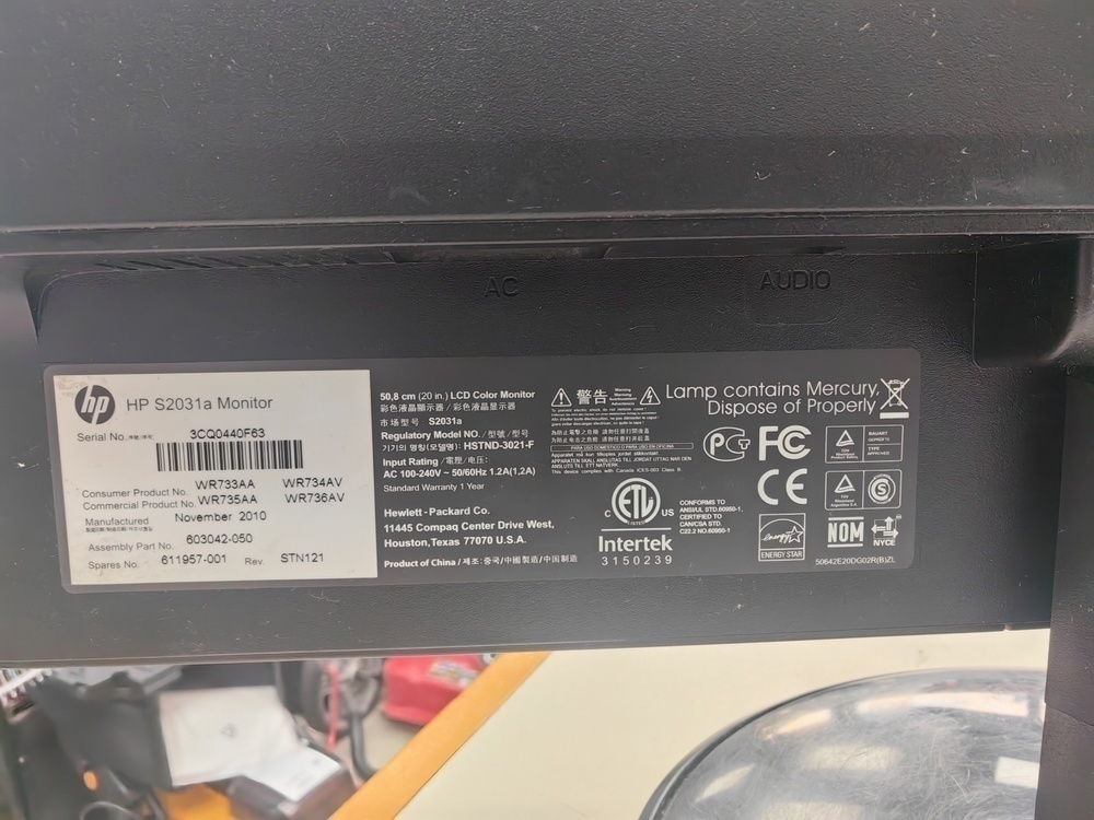 Монитор HP P201