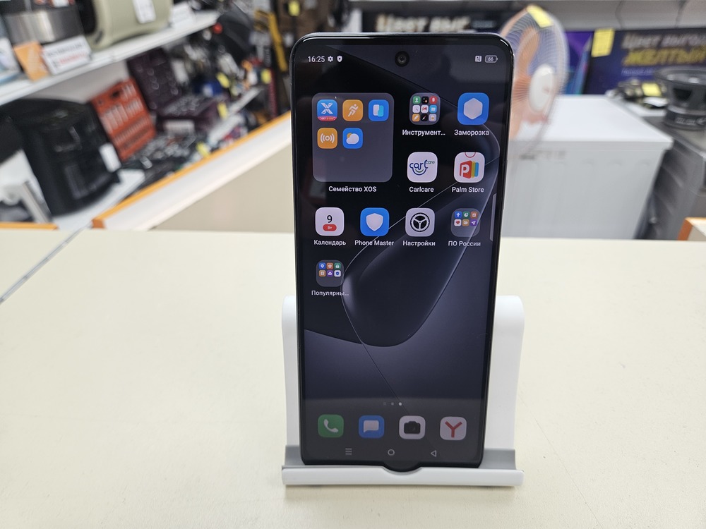 Смартфон Infinix HOT 50 6/256