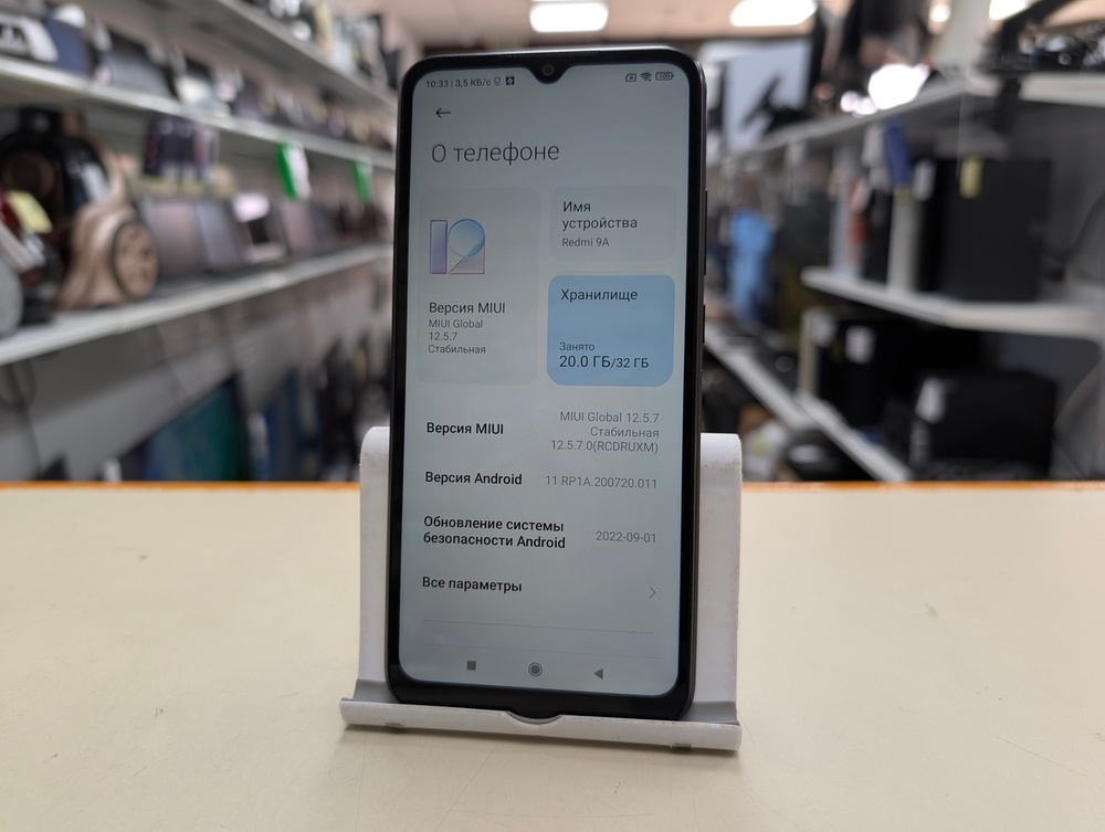 Смартфон Xiaomi Redmi 9A 2/32
