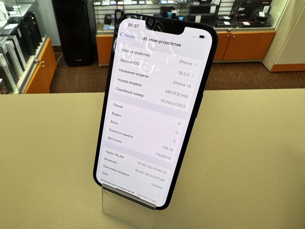Смартфон Apple Iphone 14 128Gb