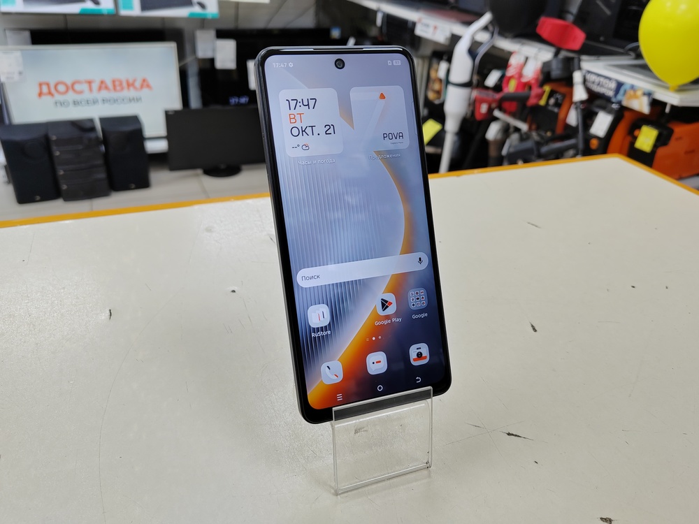 Смартфон Tecno Pova 7 Neo 8/128