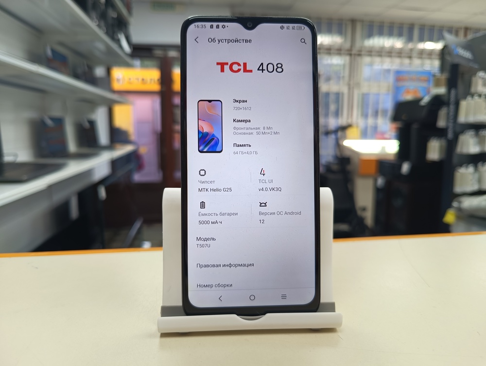 Смартфон TCL L408 4/64