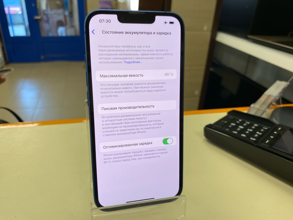Смартфон Apple iPhone 13 128Gb