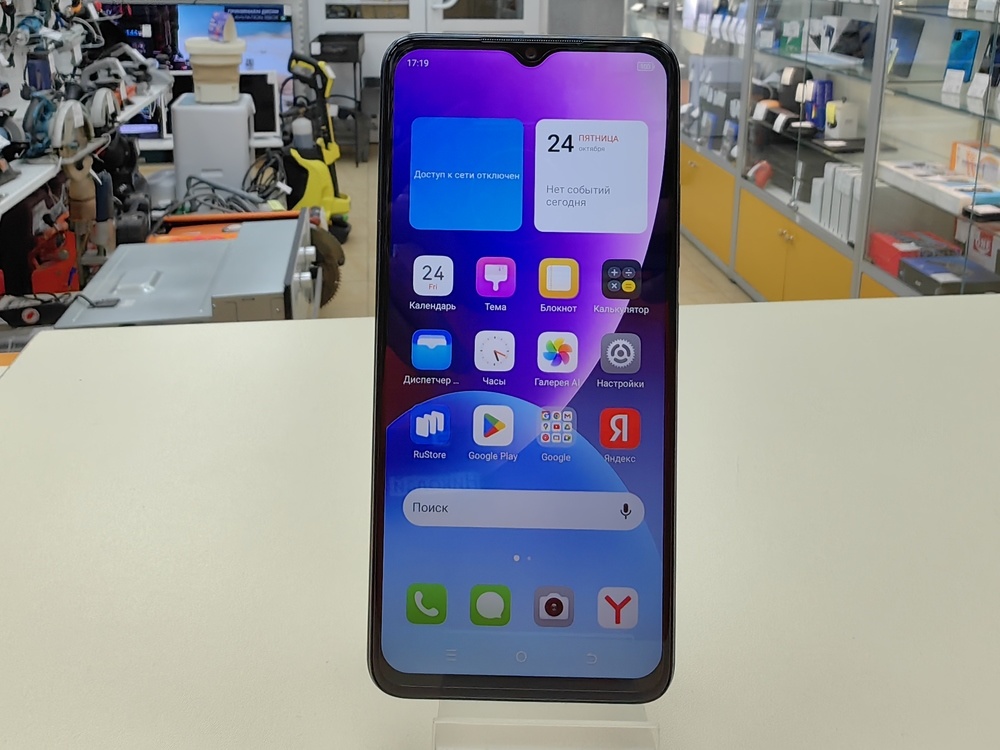 Смартфон Itel A70 4/256