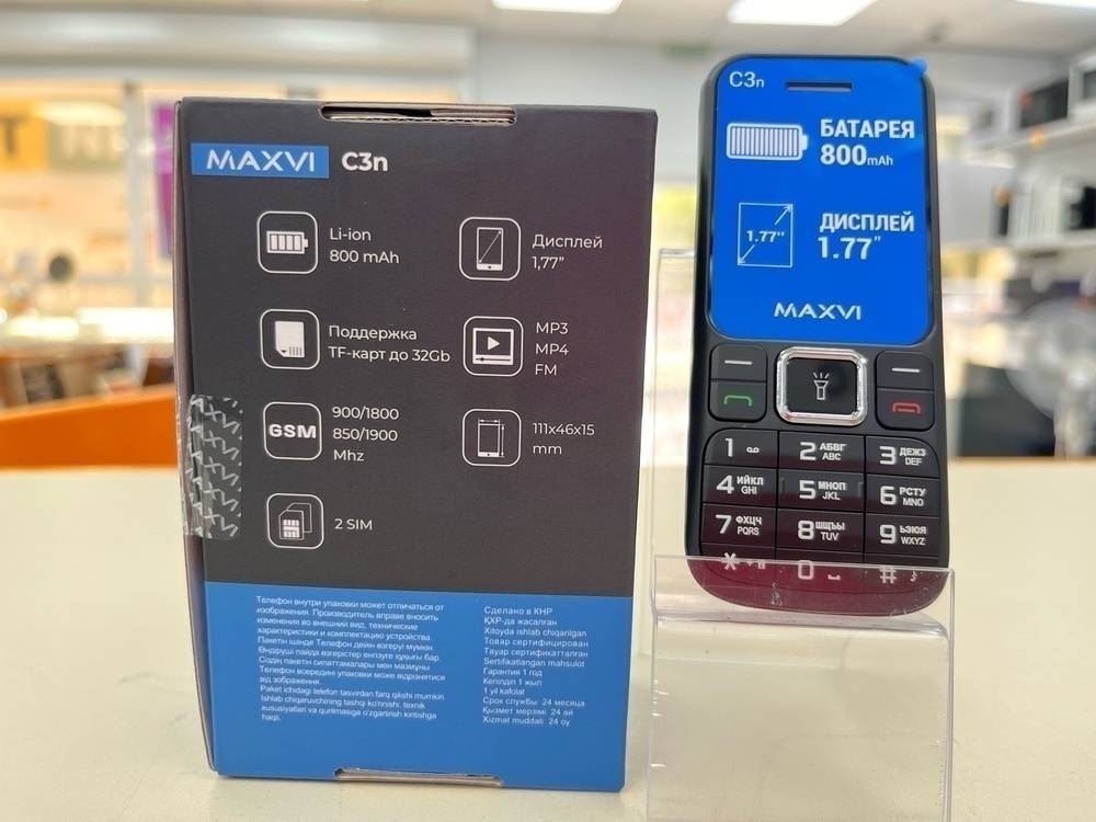 Мобильный телефон Maxvi C3N
