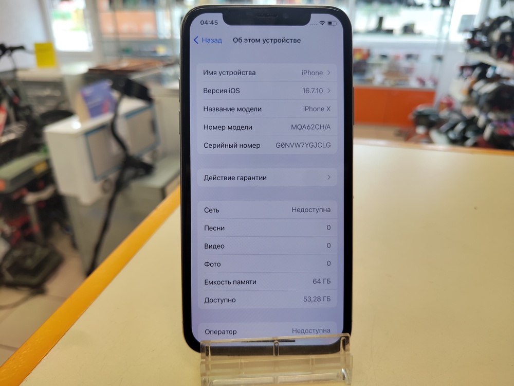 Смартфон Apple iPhone Xs 64Gb