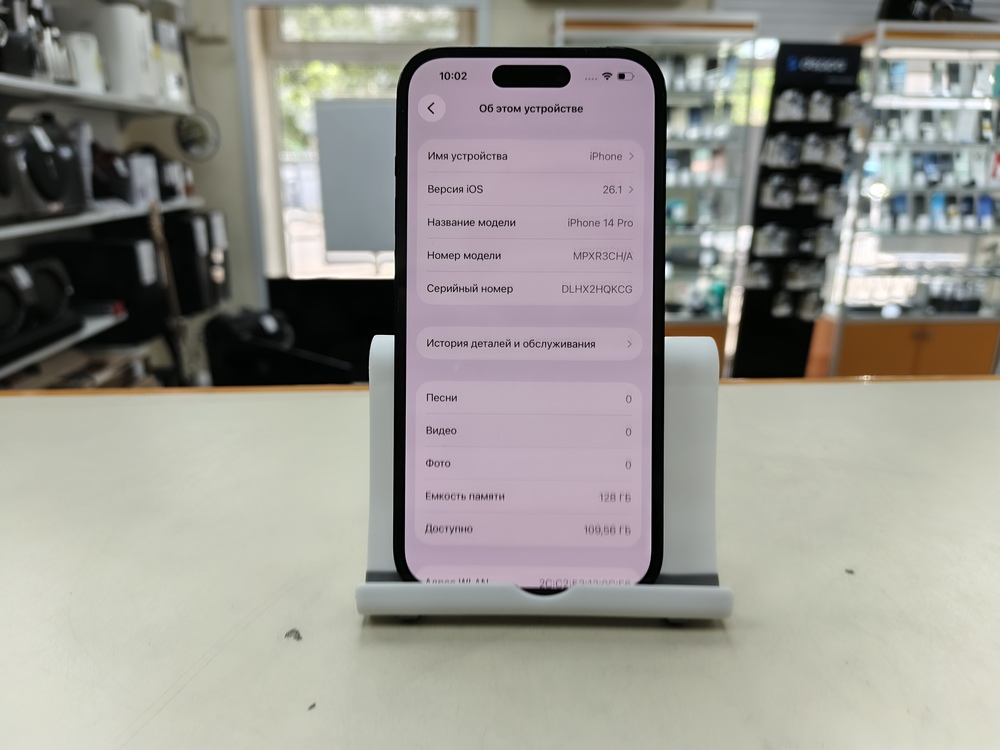 Смартфон Apple Iphone 14 Pro 128Gb