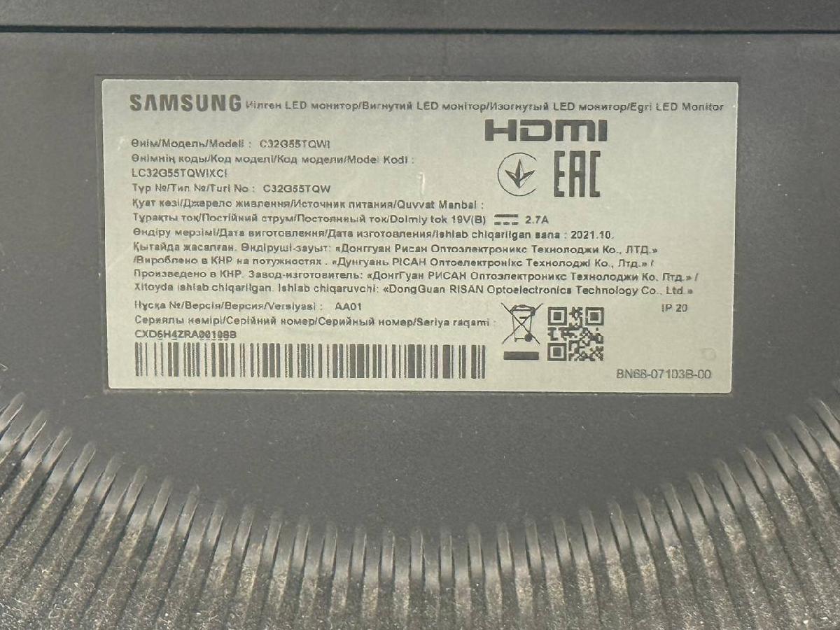 Монитор Samsung Odysey G5 144GHZ; 32"(81см)