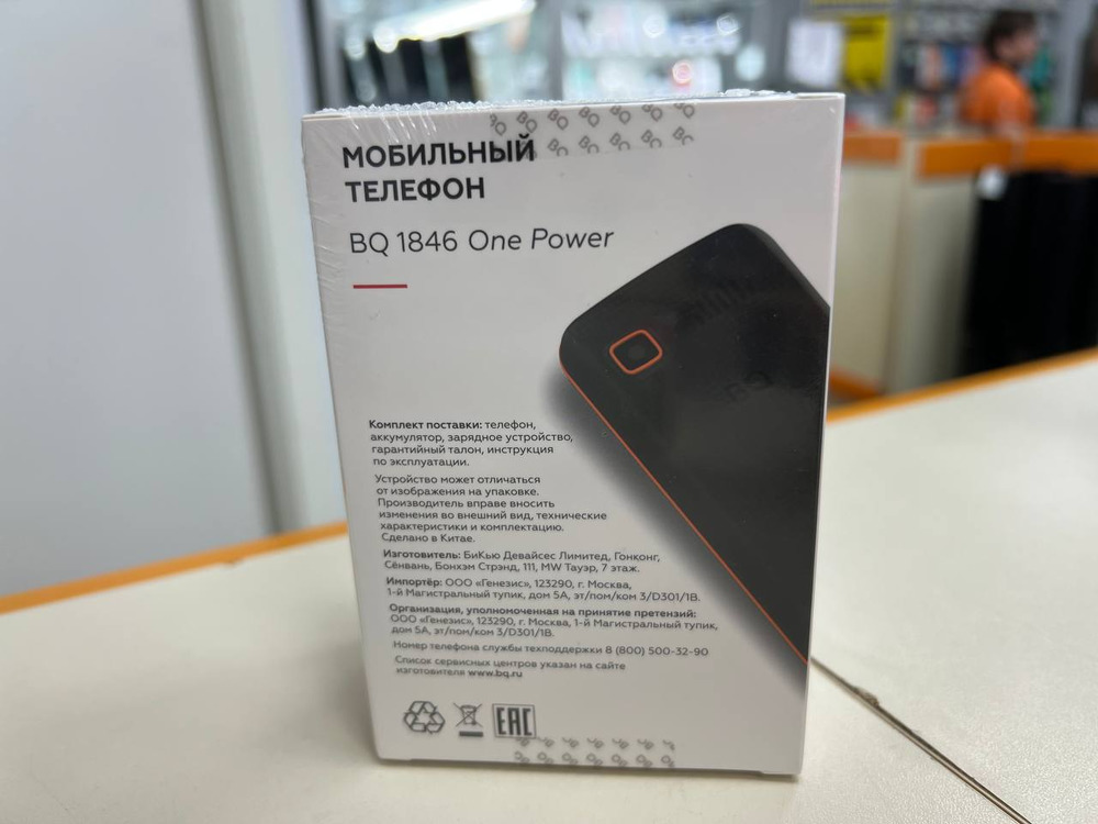 Мобильный телефон BQ 1846