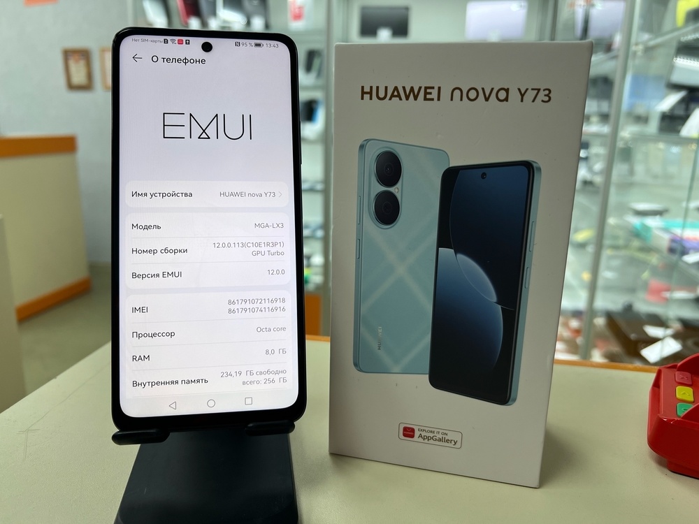 Смартфон Huawei Nova Y73 8/256