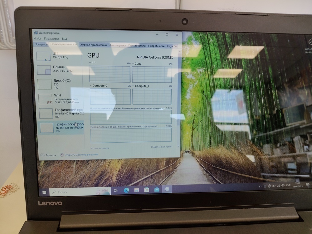 Ноутбук Lenovo; Core i7-6500U, GeForce 920M, 4 Гб, 256 Гб, Нет