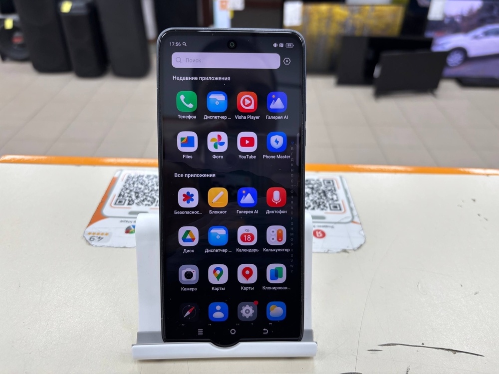 Смартфон Tecno SPARK 30 8/128