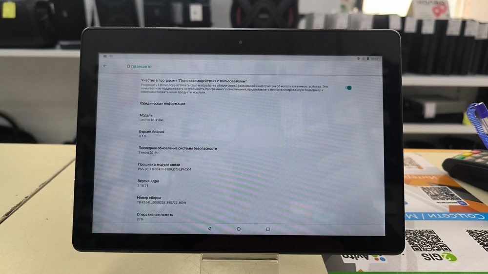 Планшет Lenovo TB-X104L;
