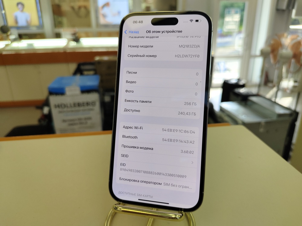 Смартфон Apple Iphone 14 Pro 256Gb