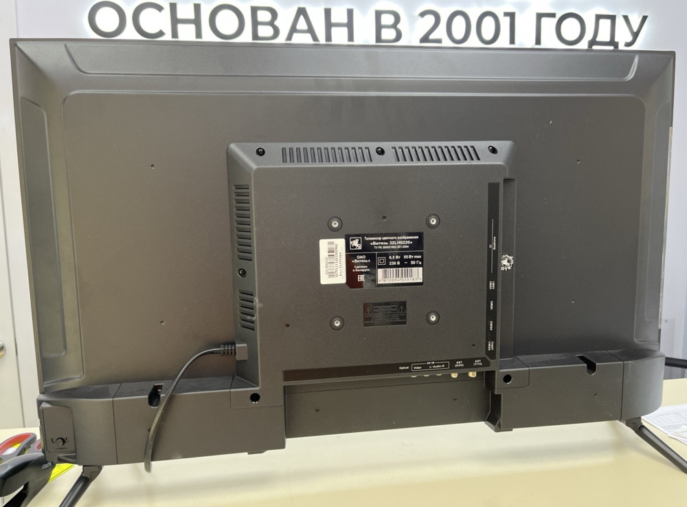 LED Телевизор Витязь 32LH0220
