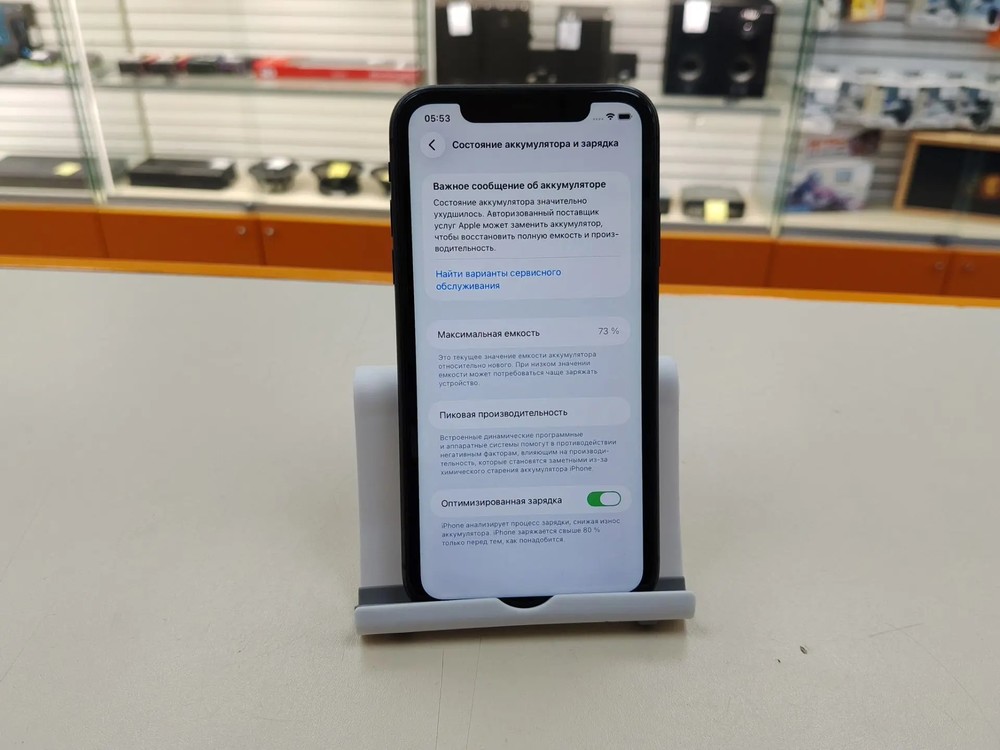 Смартфон Apple iPhone 11 128Gb