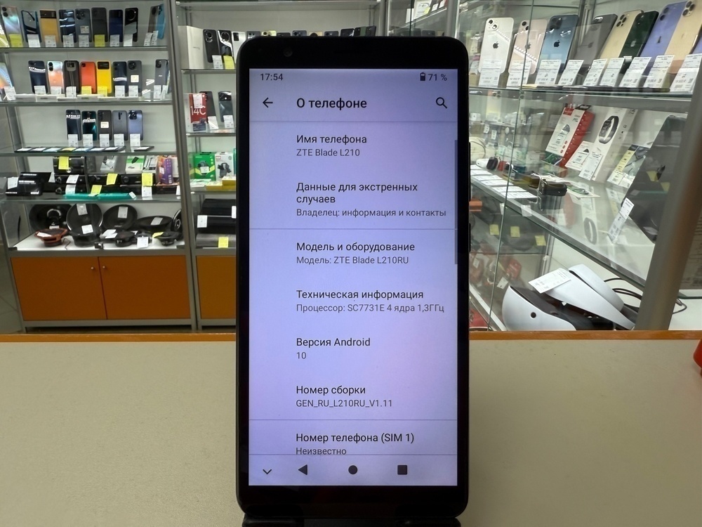 Смартфон ZTE Blade L210