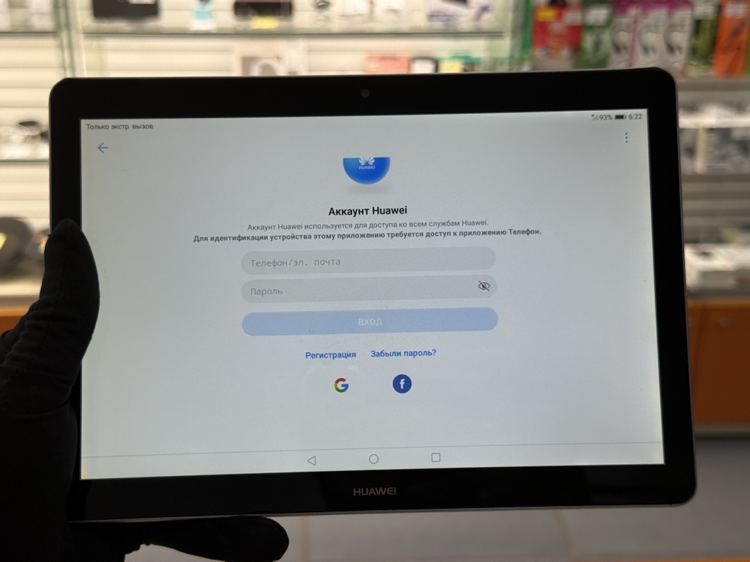 Планшет Huawei Media Pad T3 10