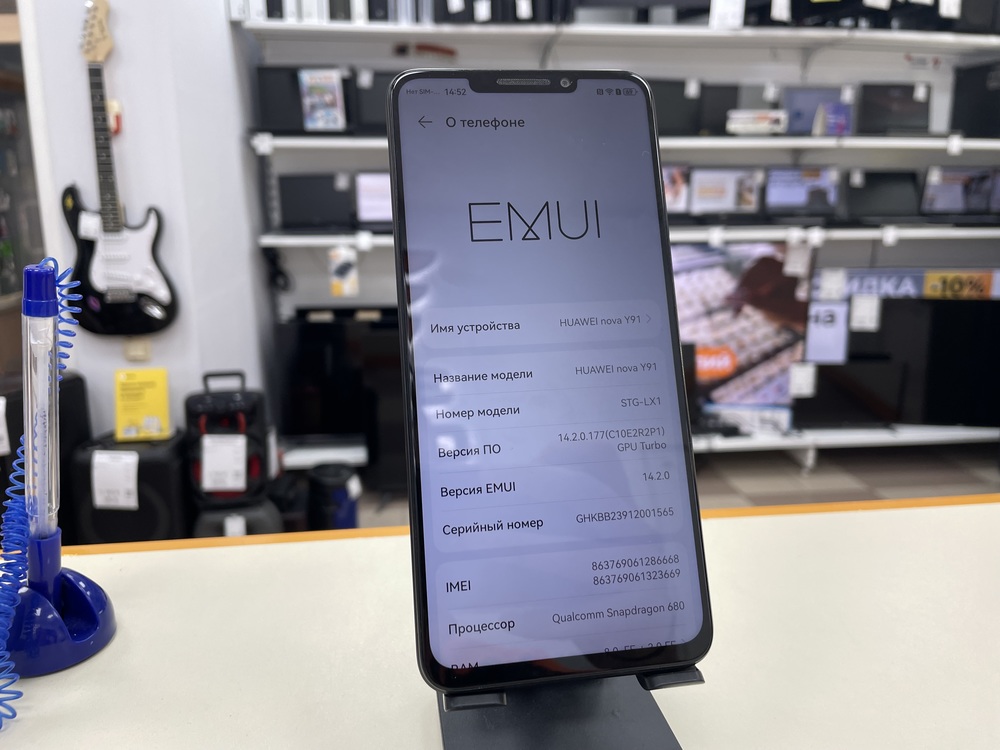 Смартфон Huawei Nova Y91 8/128