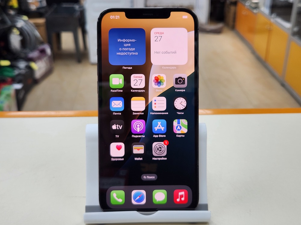 Смартфон Apple iPhone 12 Pro Max 128Gb