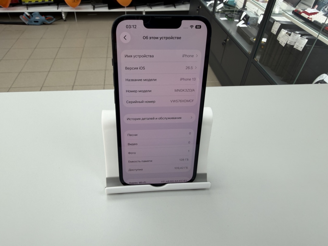 Смартфон Apple iPhone 13 128Gb