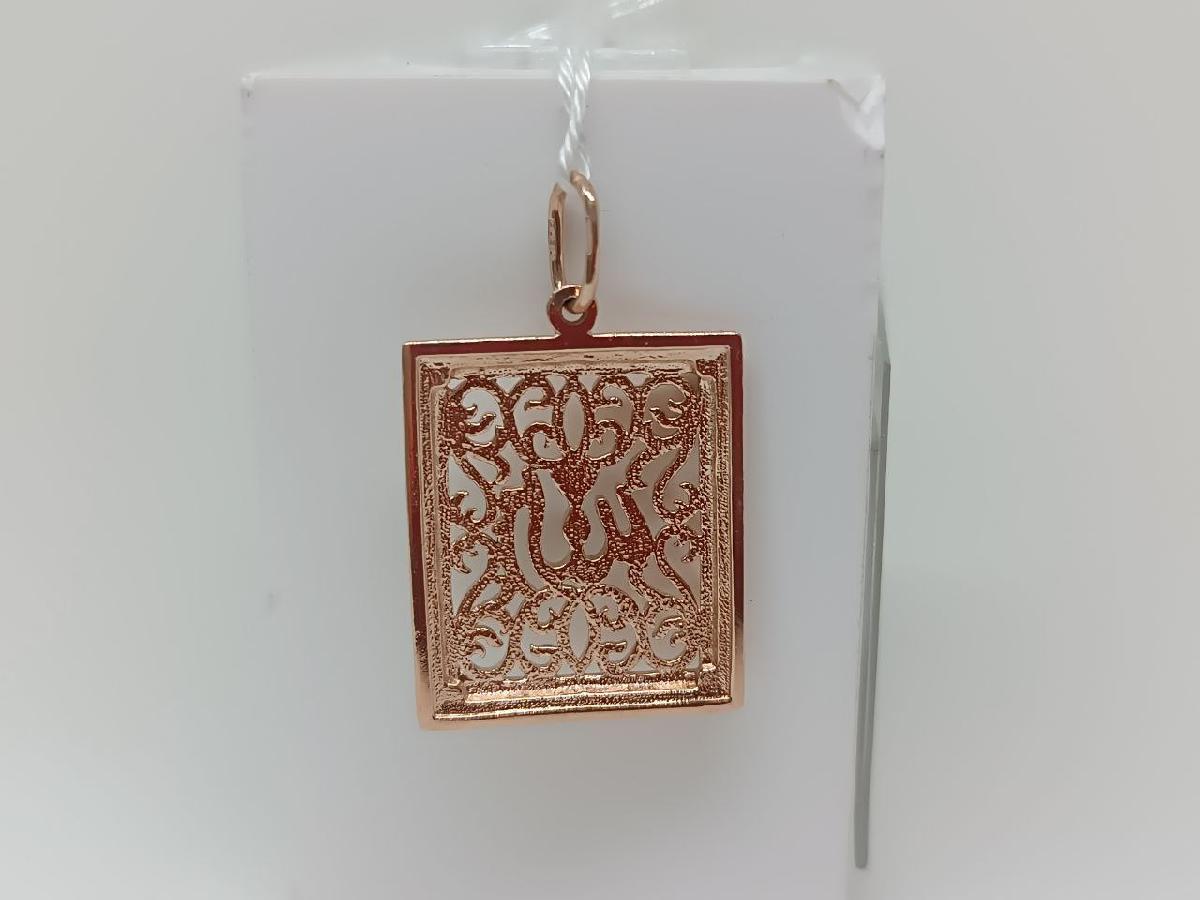 ПОДВЕСКА КОРАН без камня (Au 585)