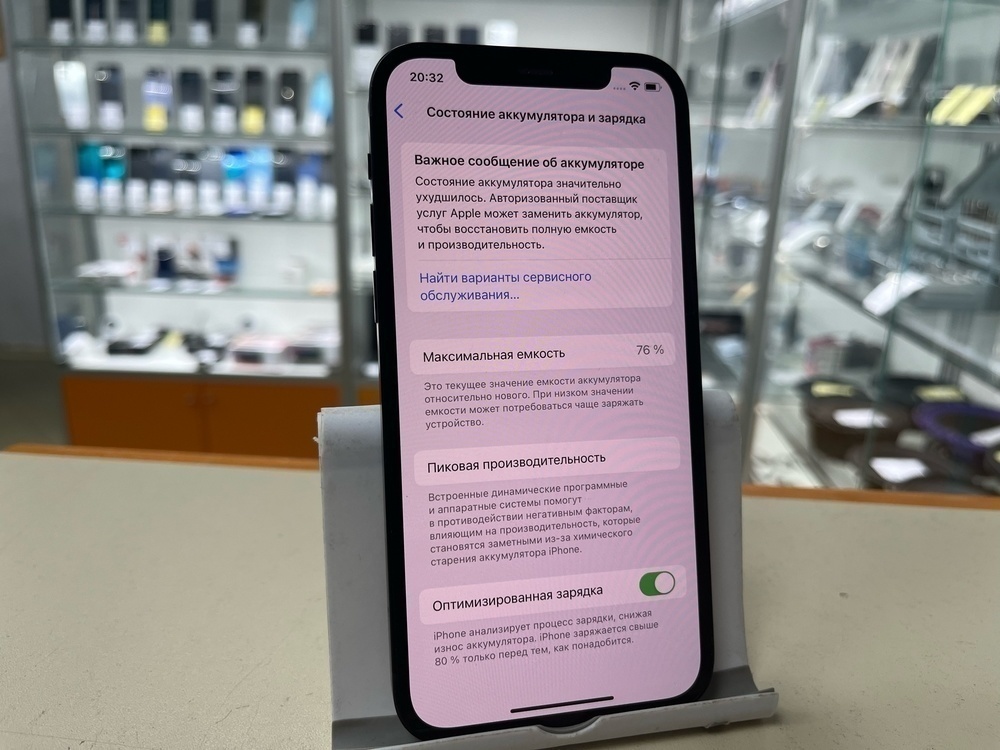 Смартфон Apple iPhone 12 64Gb