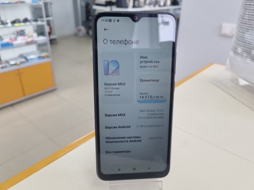 Смартфон Xiaomi Redmi 9C 2/32 NFC