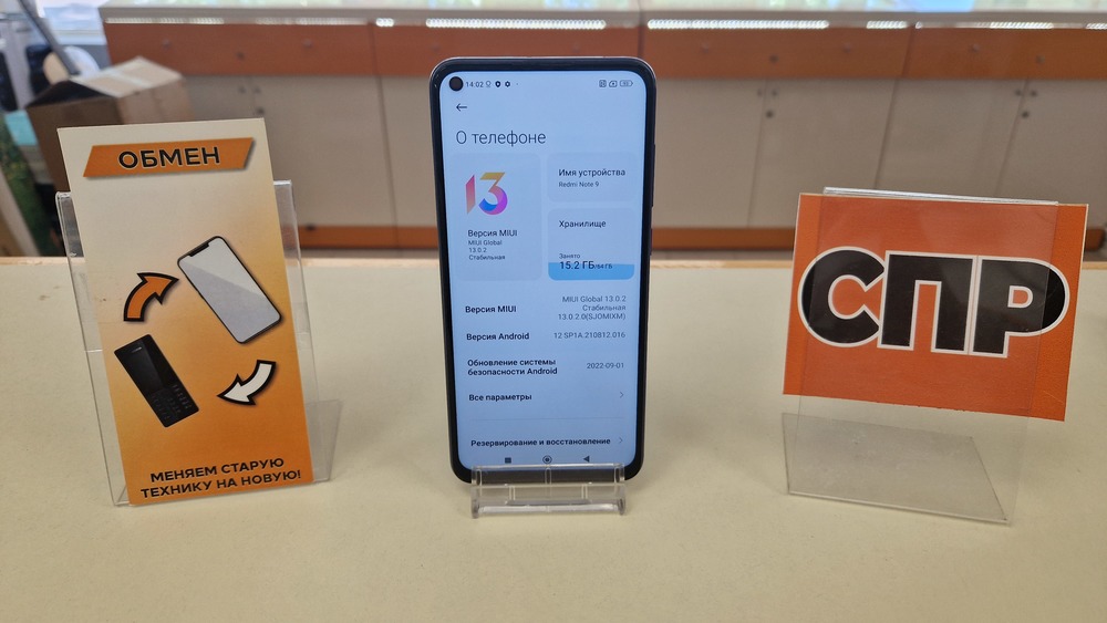 Смартфон Xiaomi Note 9 3/64