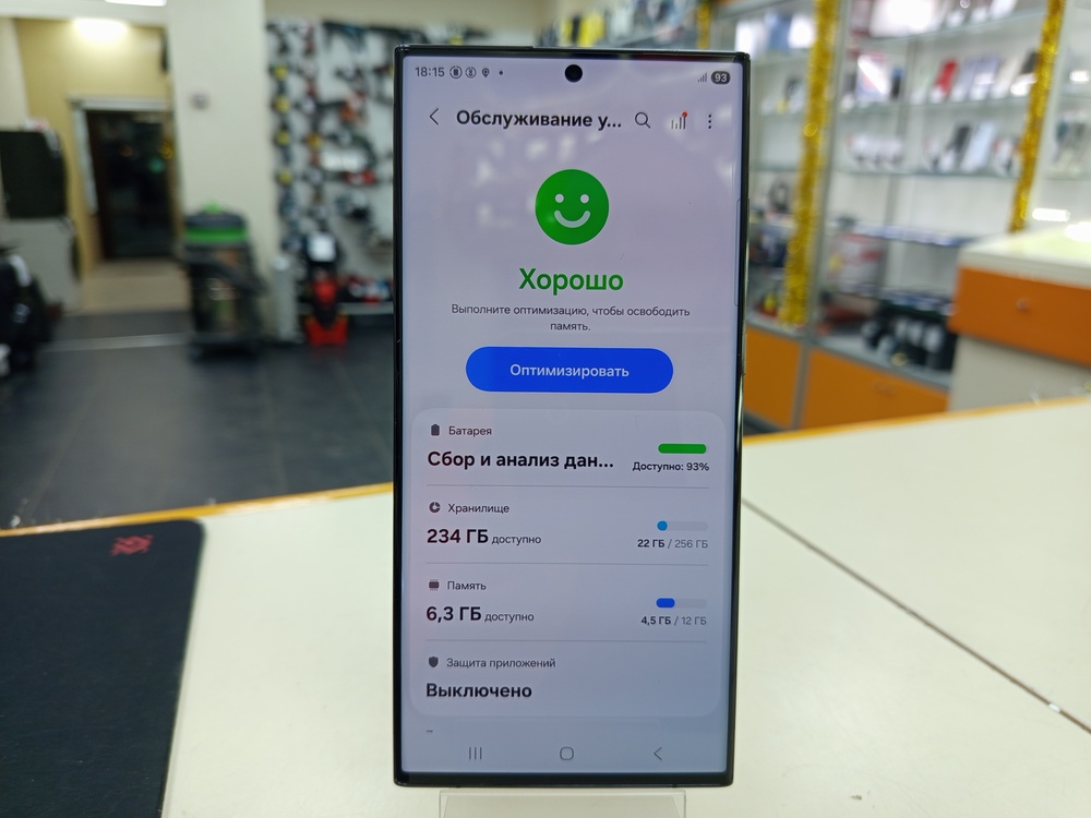 Смартфон Samsung Galaxy S23 Ultra 256Gb