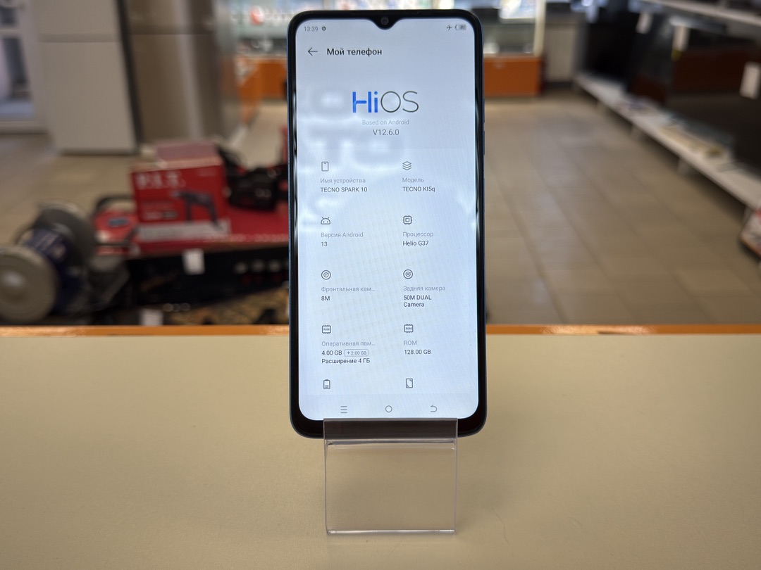 Смартфон Tecno Spark 10 4/128