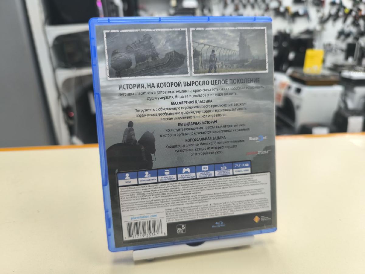 Игра  Playstation 4 Shadow of the colossus
