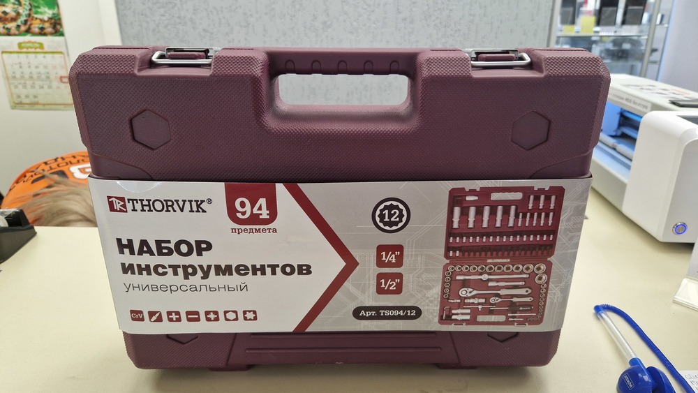 Набор инструментов Thorvik UTS0094