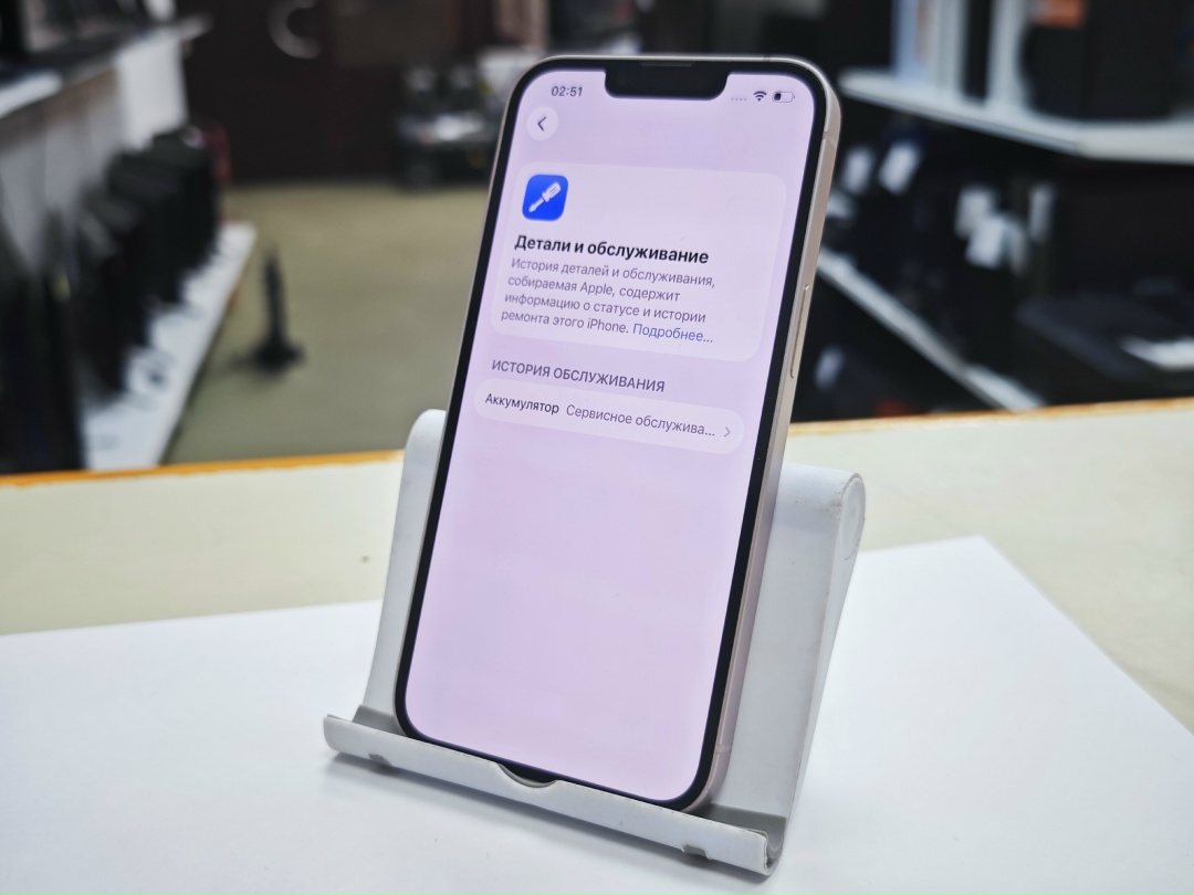 Смартфон Apple iPhone 13 128Gb