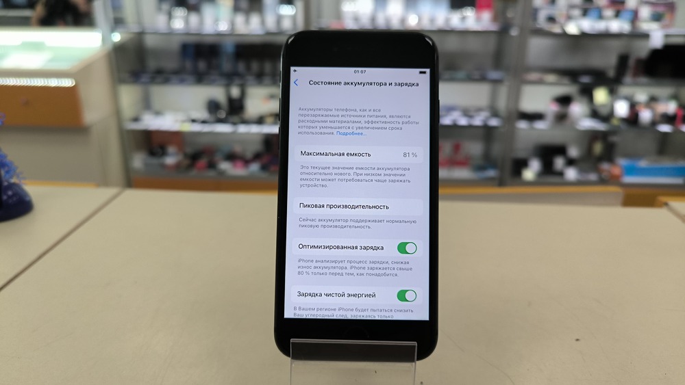 Смартфон Apple iPhone 8 128Gb