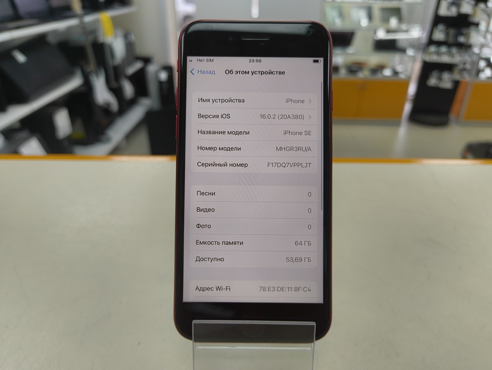 Смартфон Apple iPhone SE 2020 64Gb