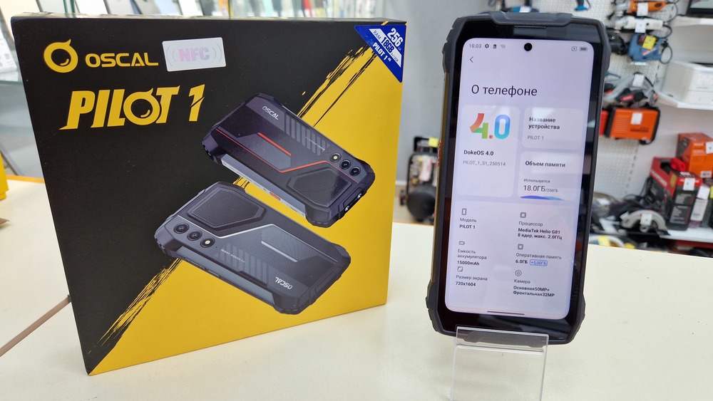 Смартфон Oscal Pilot 1 6/256