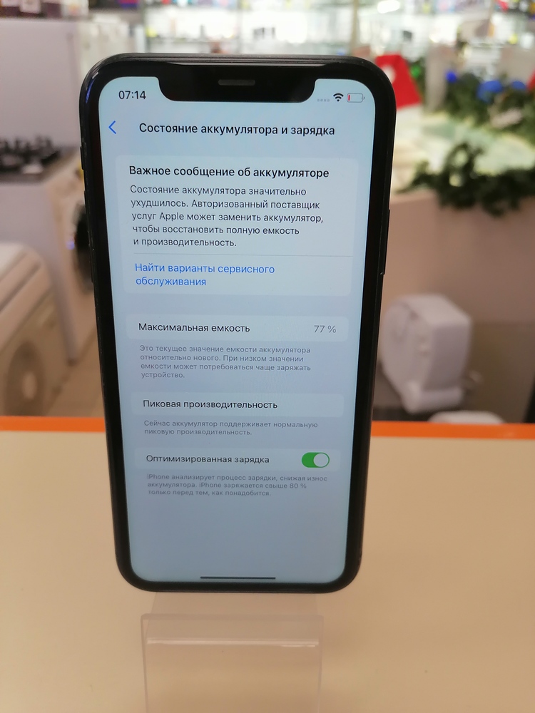 Смартфон Apple iPhone Xr 64Gb