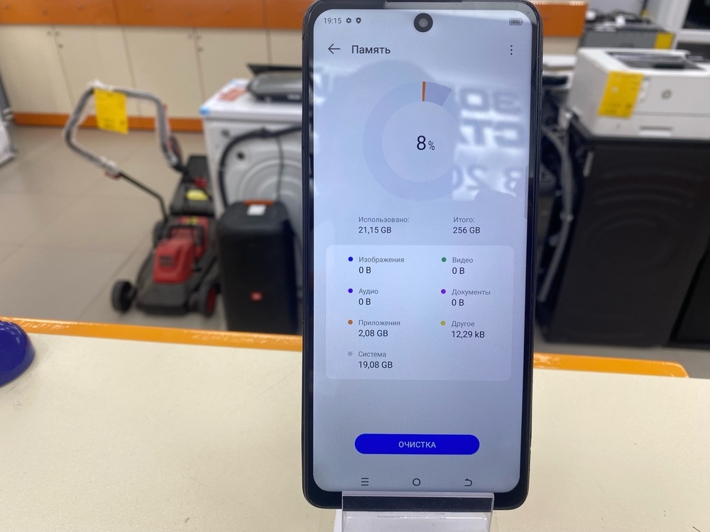 Смартфон Tecno SPARK 20 PRO 8/256