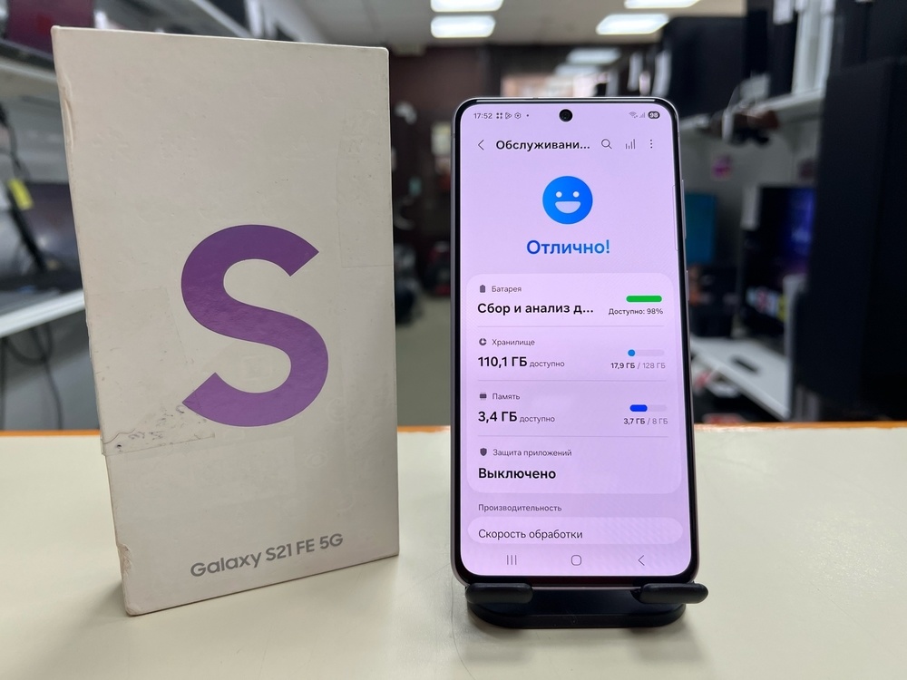 Смартфон Samsung Galaxy S21 5G 8/128