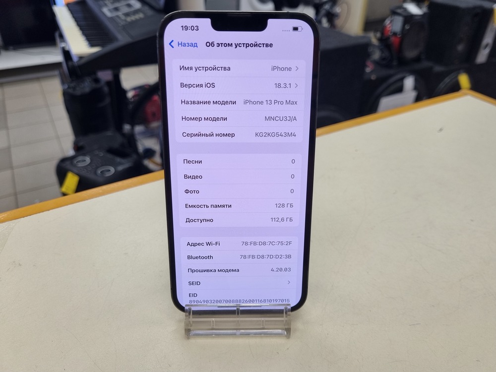 Смартфон Apple Iphone 13 Pro Max 128Gb